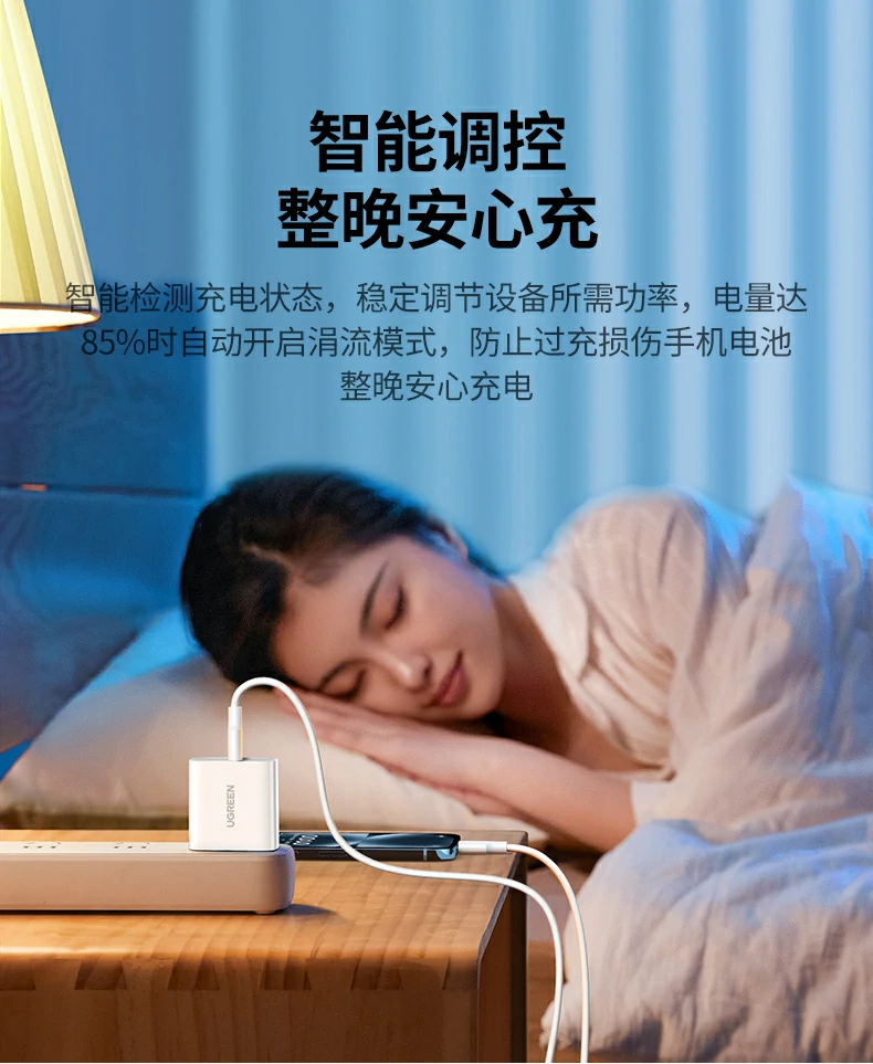UGREEN绿联-品质新体验,数码选绿联 UGREEN绿联-品质新体验,数码选绿联