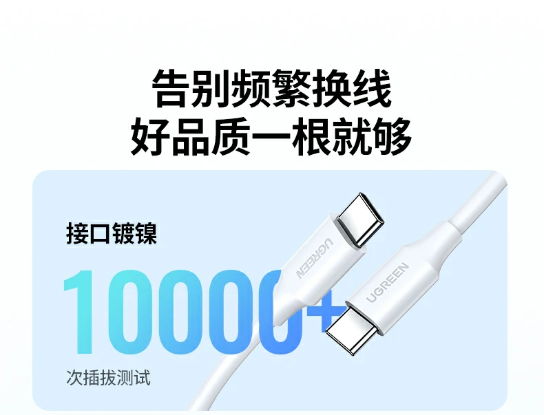 UGREEN绿联-品质新体验,数码选绿联 UGREEN绿联-品质新体验,数码选绿联