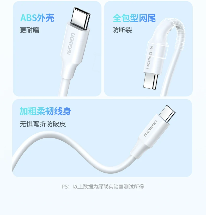 UGREEN绿联-品质新体验,数码选绿联 UGREEN绿联-品质新体验,数码选绿联
