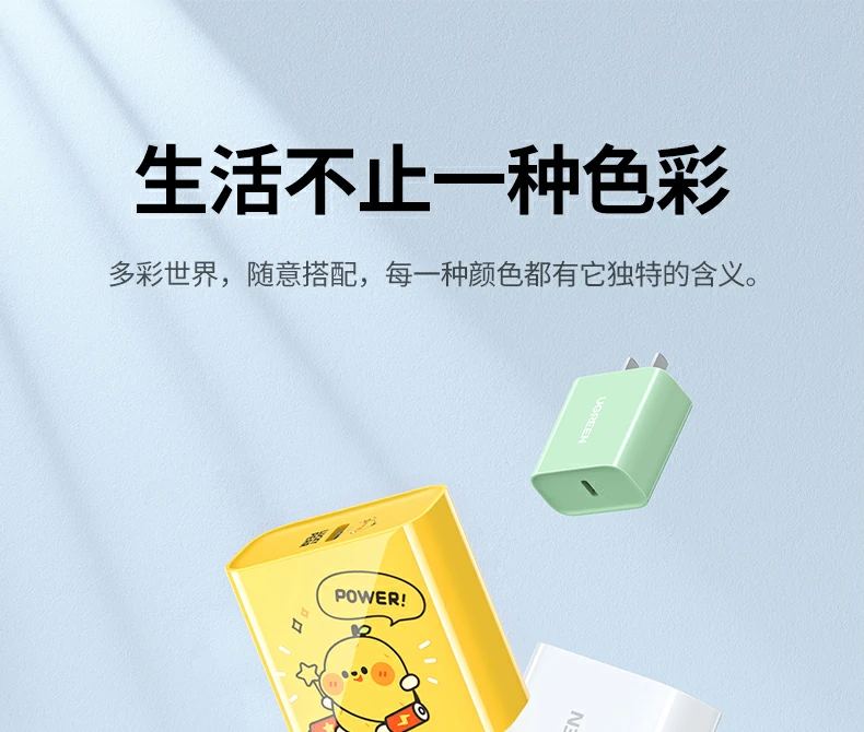 UGREEN绿联-品质新体验,数码选绿联 UGREEN绿联-品质新体验,数码选绿联