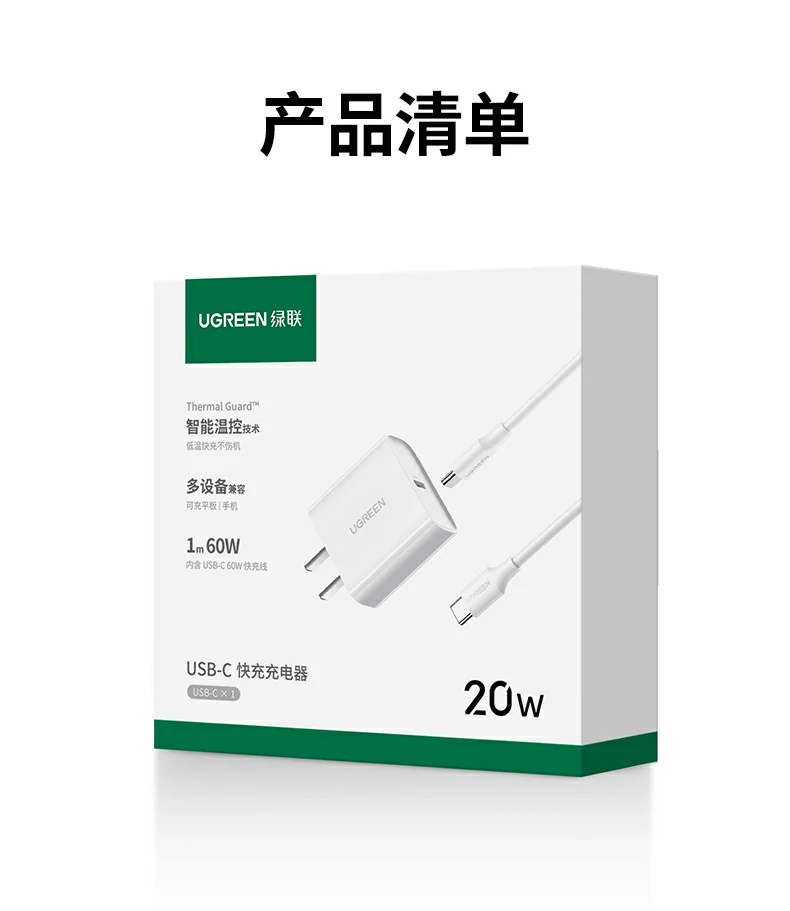 UGREEN绿联-品质新体验,数码选绿联 UGREEN绿联-品质新体验,数码选绿联