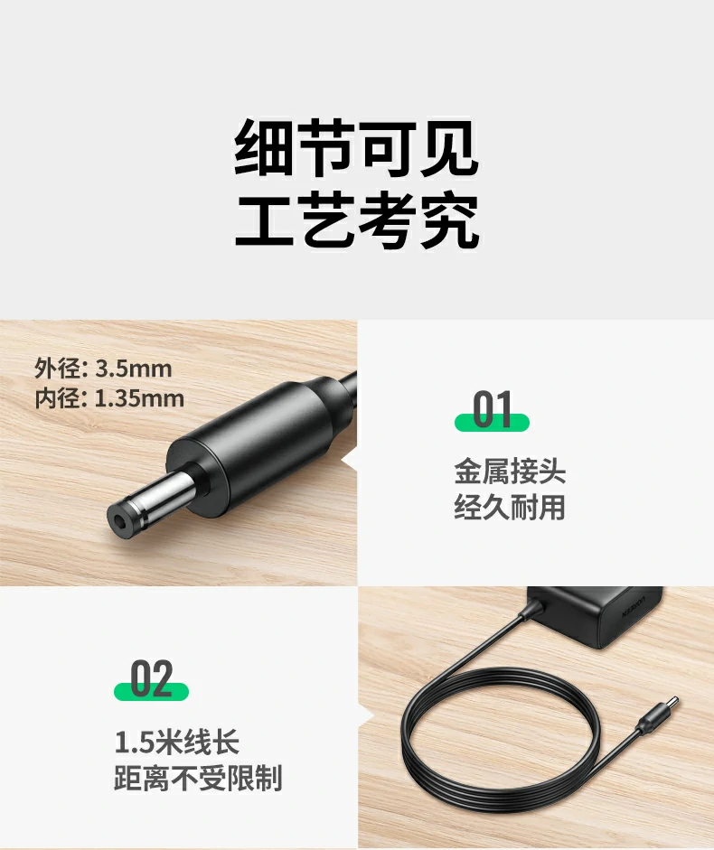 UGREEN绿联-品质新体验,数码选绿联 UGREEN绿联-品质新体验,数码选绿联