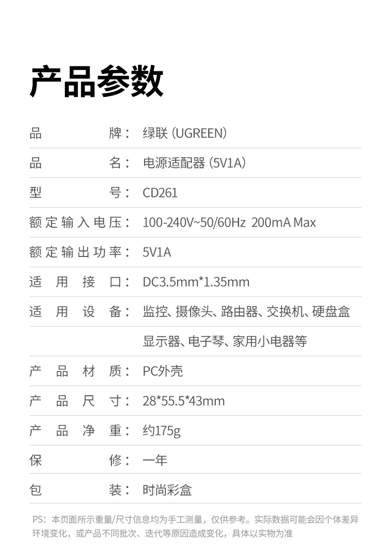 UGREEN绿联-品质新体验,数码选绿联 UGREEN绿联-品质新体验,数码选绿联