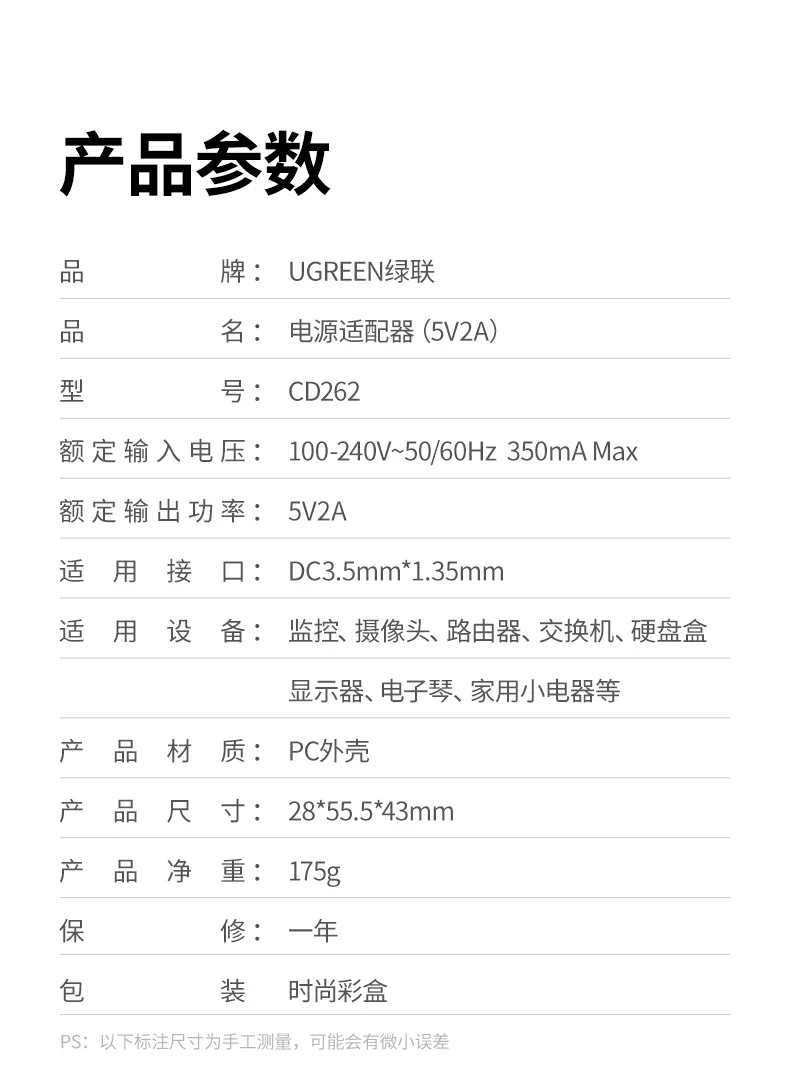 UGREEN绿联-品质新体验,数码选绿联 UGREEN绿联-品质新体验,数码选绿联