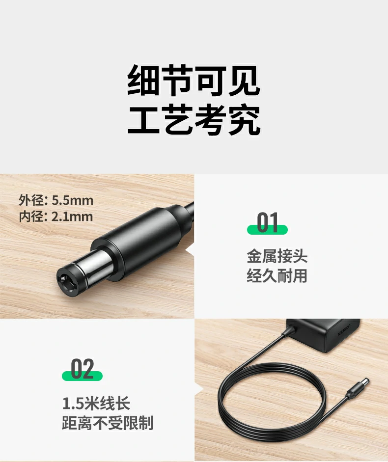 UGREEN绿联-品质新体验,数码选绿联 UGREEN绿联-品质新体验,数码选绿联