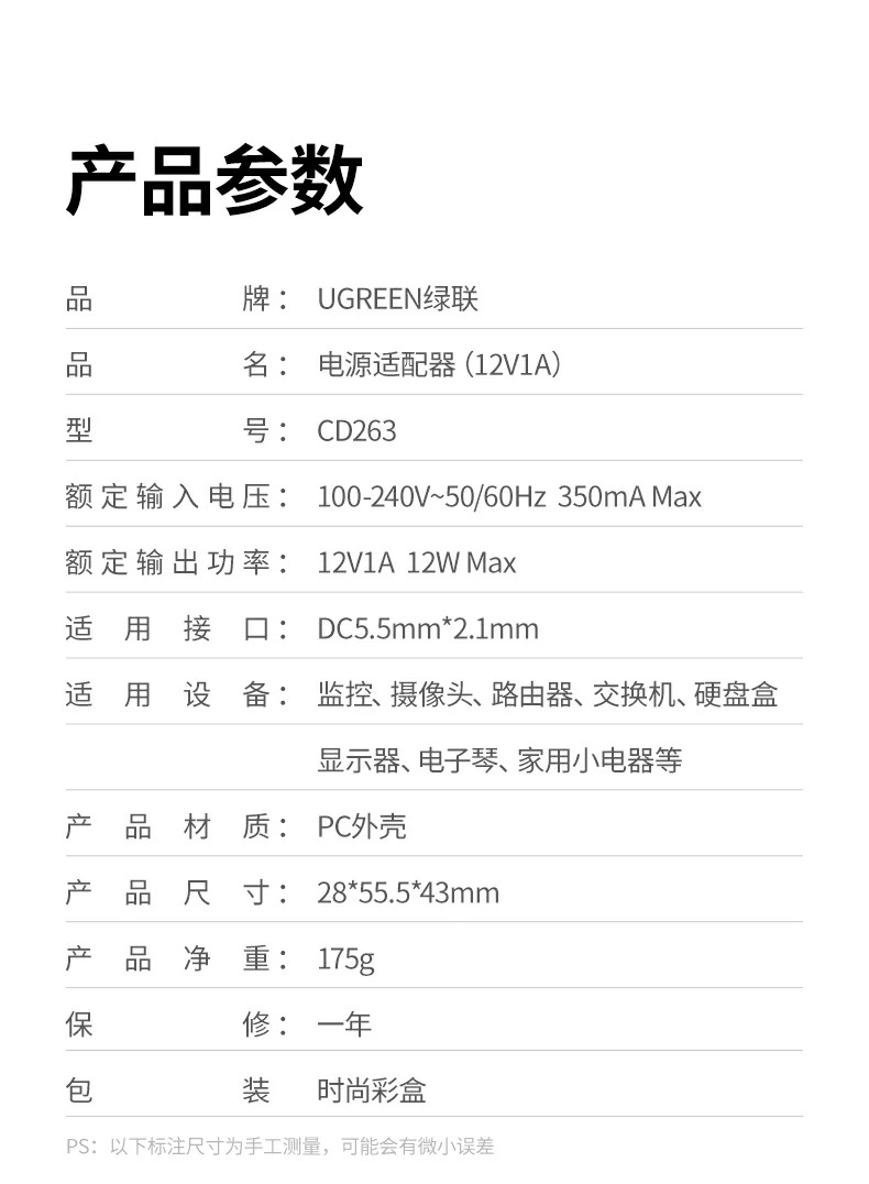 UGREEN绿联-品质新体验,数码选绿联 UGREEN绿联-品质新体验,数码选绿联
