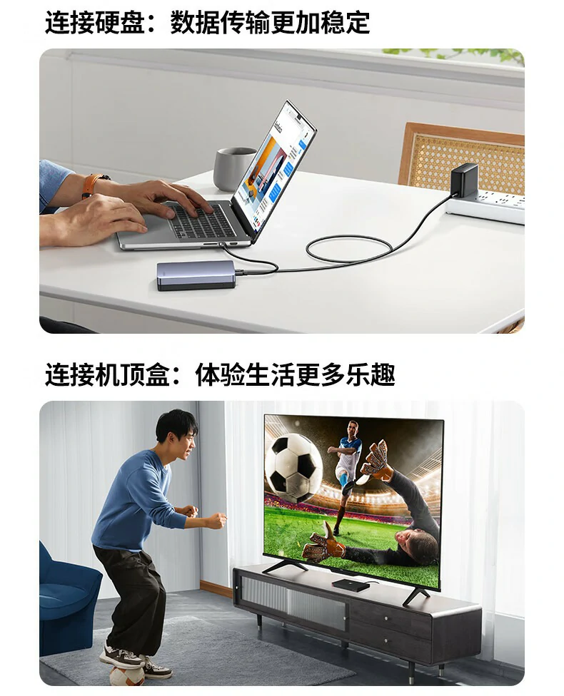 UGREEN绿联-品质新体验,数码选绿联 UGREEN绿联-品质新体验,数码选绿联