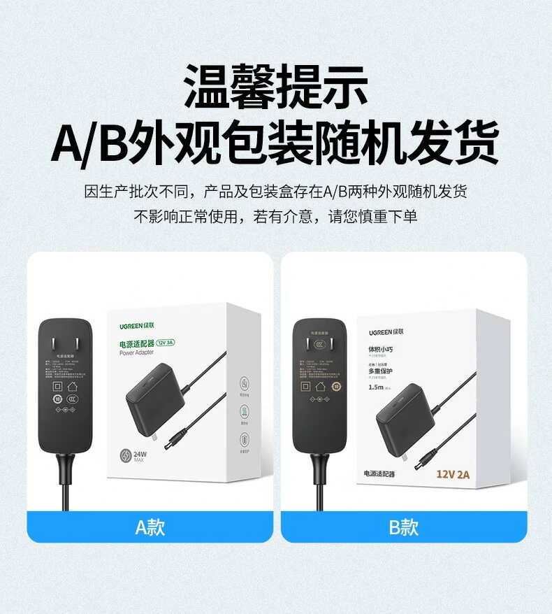 UGREEN绿联-品质新体验,数码选绿联 UGREEN绿联-品质新体验,数码选绿联