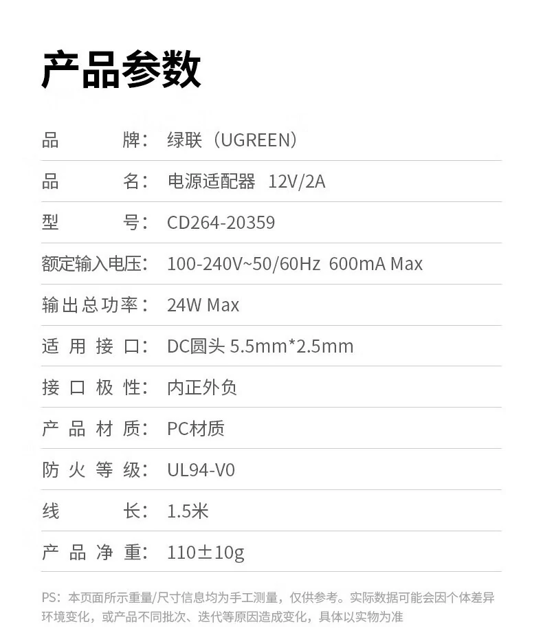 UGREEN绿联-品质新体验,数码选绿联 UGREEN绿联-品质新体验,数码选绿联