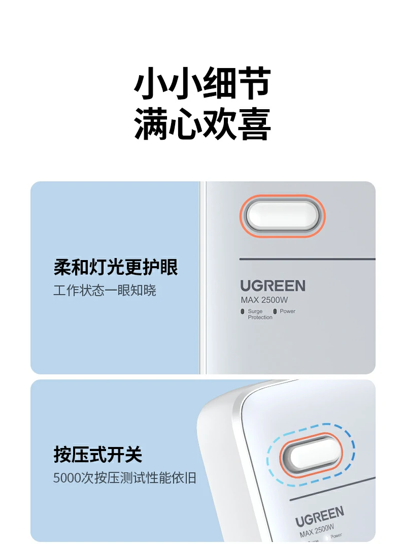 UGREEN绿联-品质新体验,数码选绿联