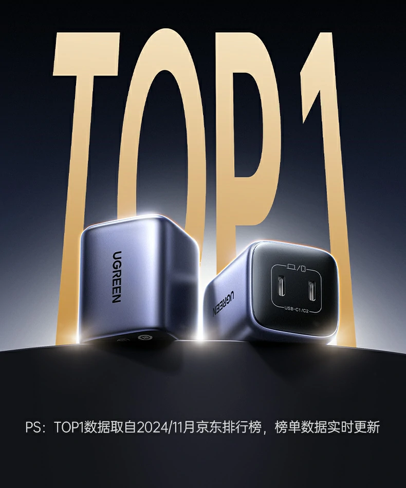 UGREEN绿联-品质新体验,数码选绿联