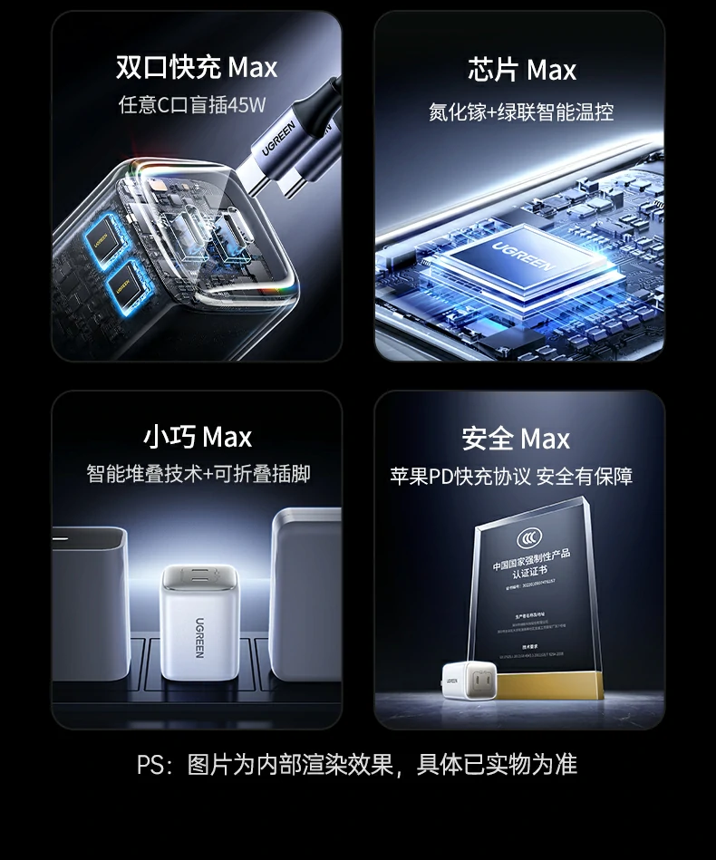 UGREEN绿联-品质新体验,数码选绿联