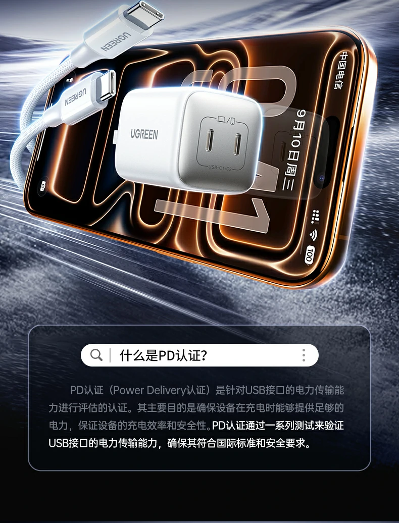 UGREEN绿联-品质新体验,数码选绿联