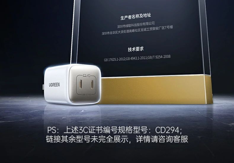 UGREEN绿联-品质新体验,数码选绿联