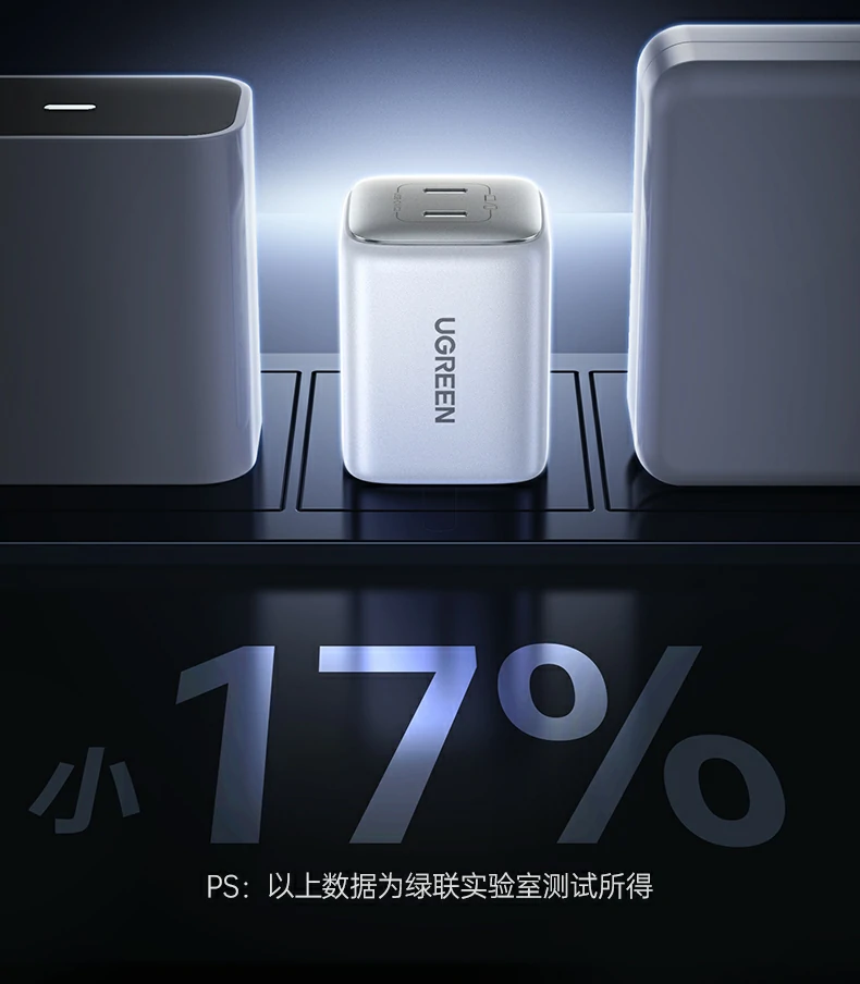 UGREEN绿联-品质新体验,数码选绿联