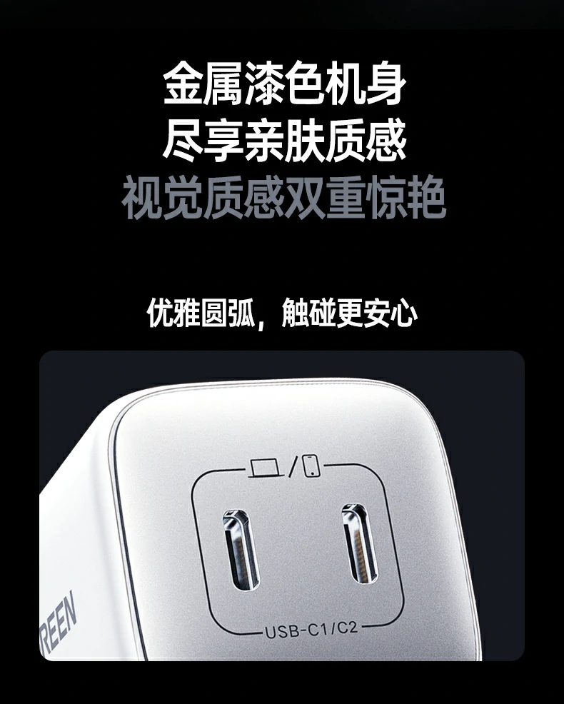UGREEN绿联-品质新体验,数码选绿联