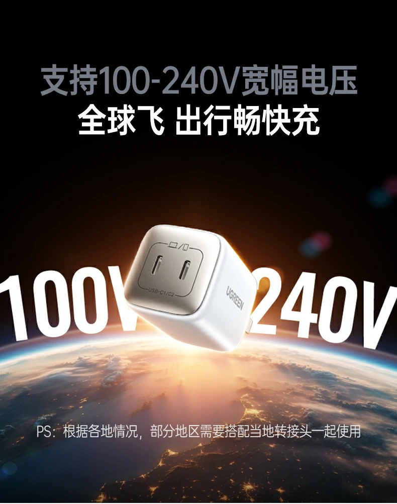 UGREEN绿联-品质新体验,数码选绿联
