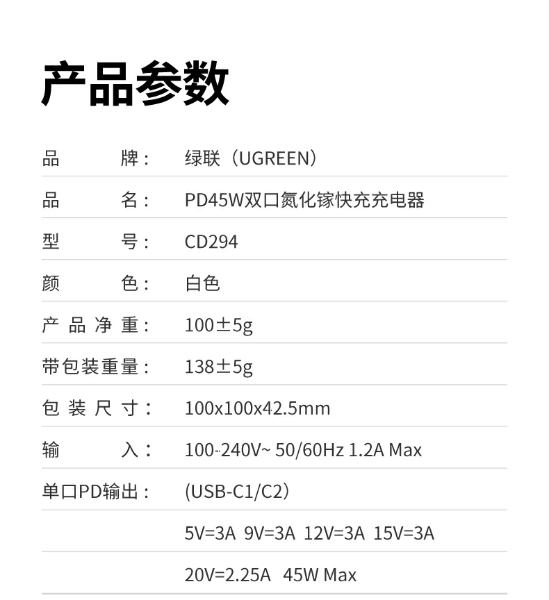 UGREEN绿联-品质新体验,数码选绿联