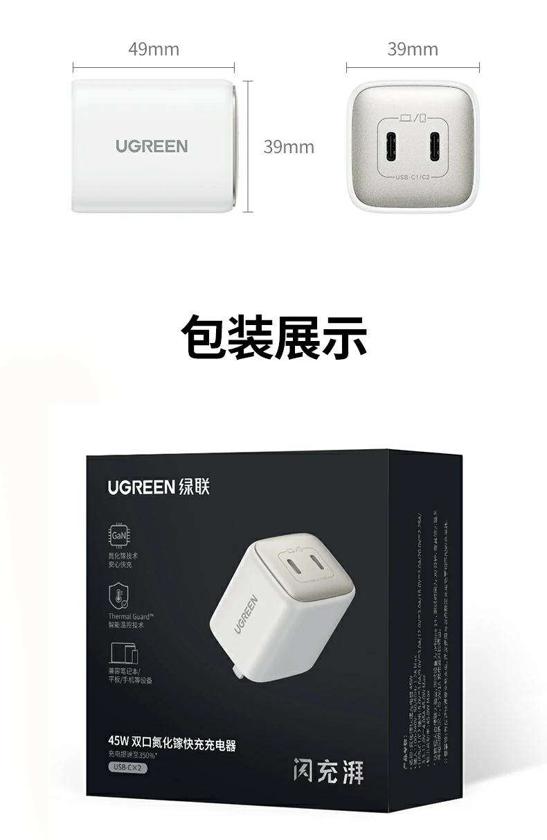UGREEN绿联-品质新体验,数码选绿联