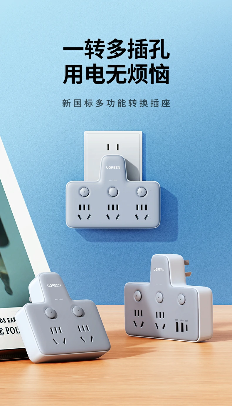 UGREEN绿联-品质新体验,数码选绿联 UGREEN绿联-品质新体验,数码选绿联