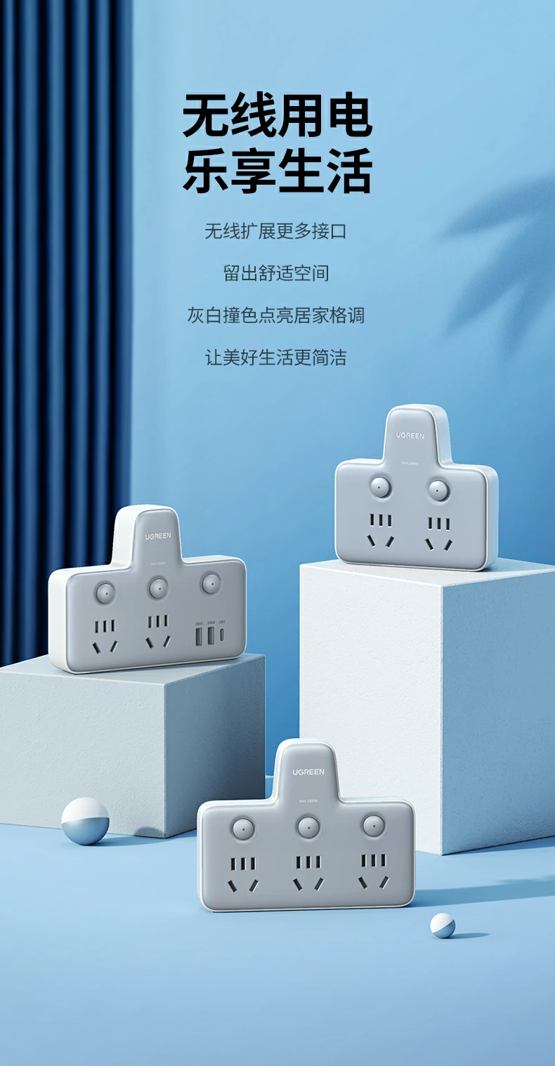 UGREEN绿联-品质新体验,数码选绿联 UGREEN绿联-品质新体验,数码选绿联