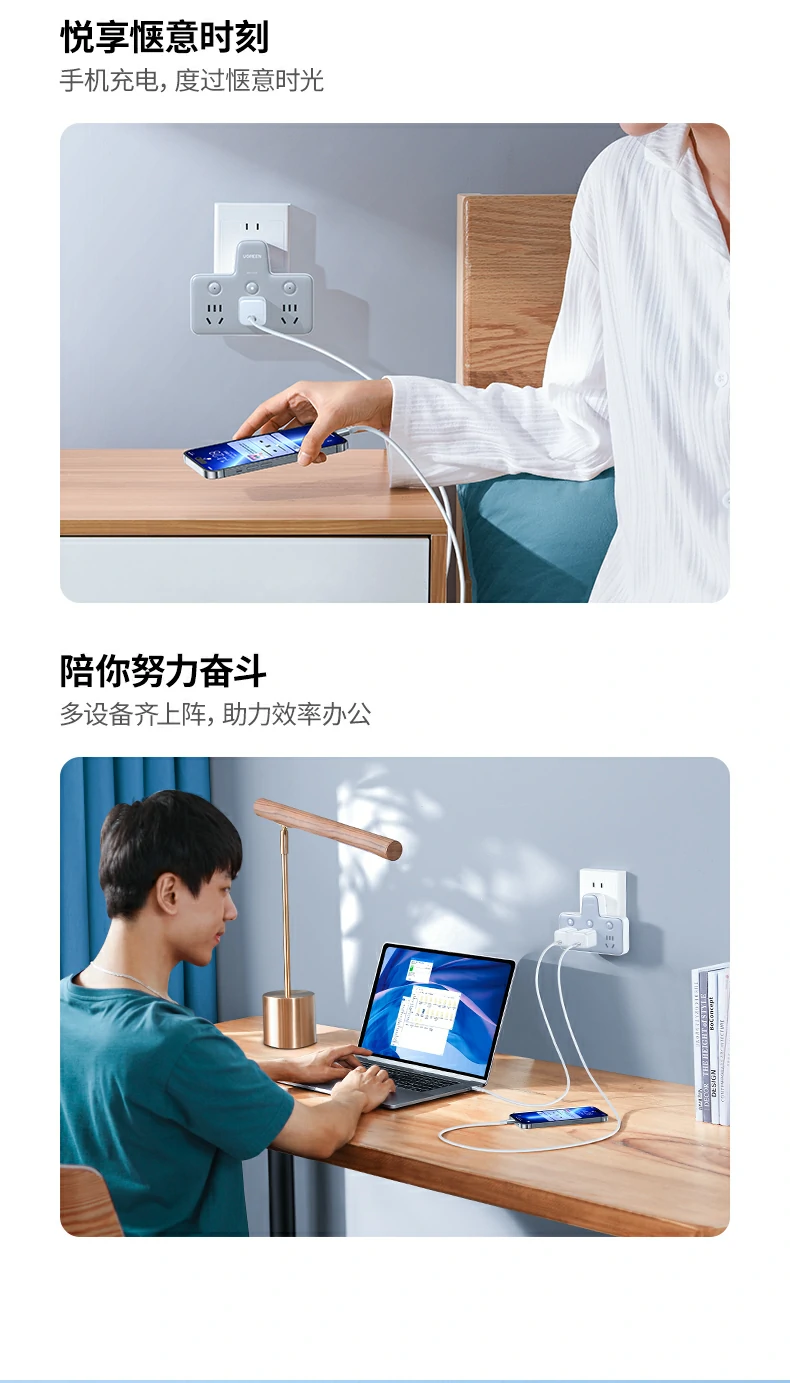 UGREEN绿联-品质新体验,数码选绿联 UGREEN绿联-品质新体验,数码选绿联