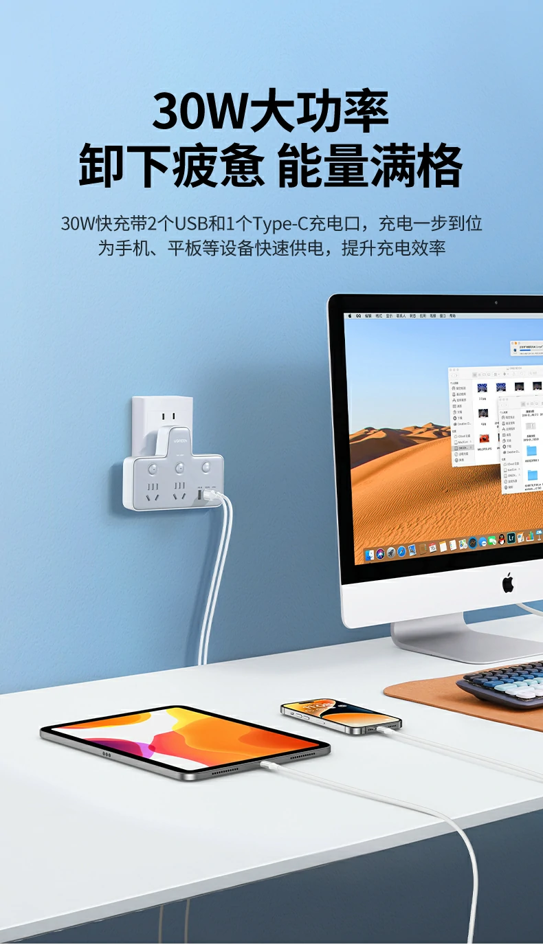 UGREEN绿联-品质新体验,数码选绿联 UGREEN绿联-品质新体验,数码选绿联