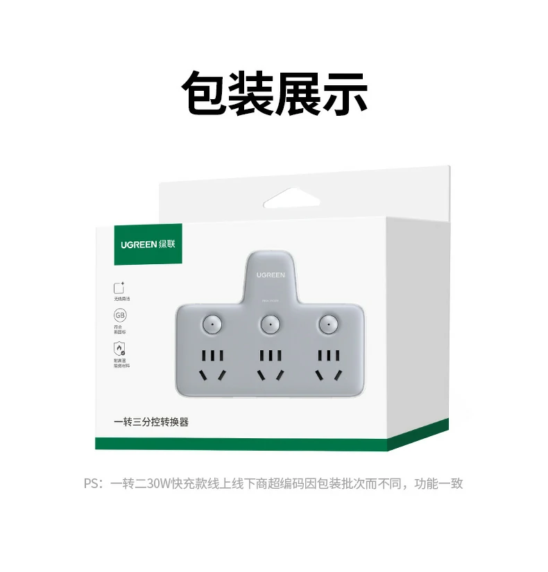UGREEN绿联-品质新体验,数码选绿联 UGREEN绿联-品质新体验,数码选绿联