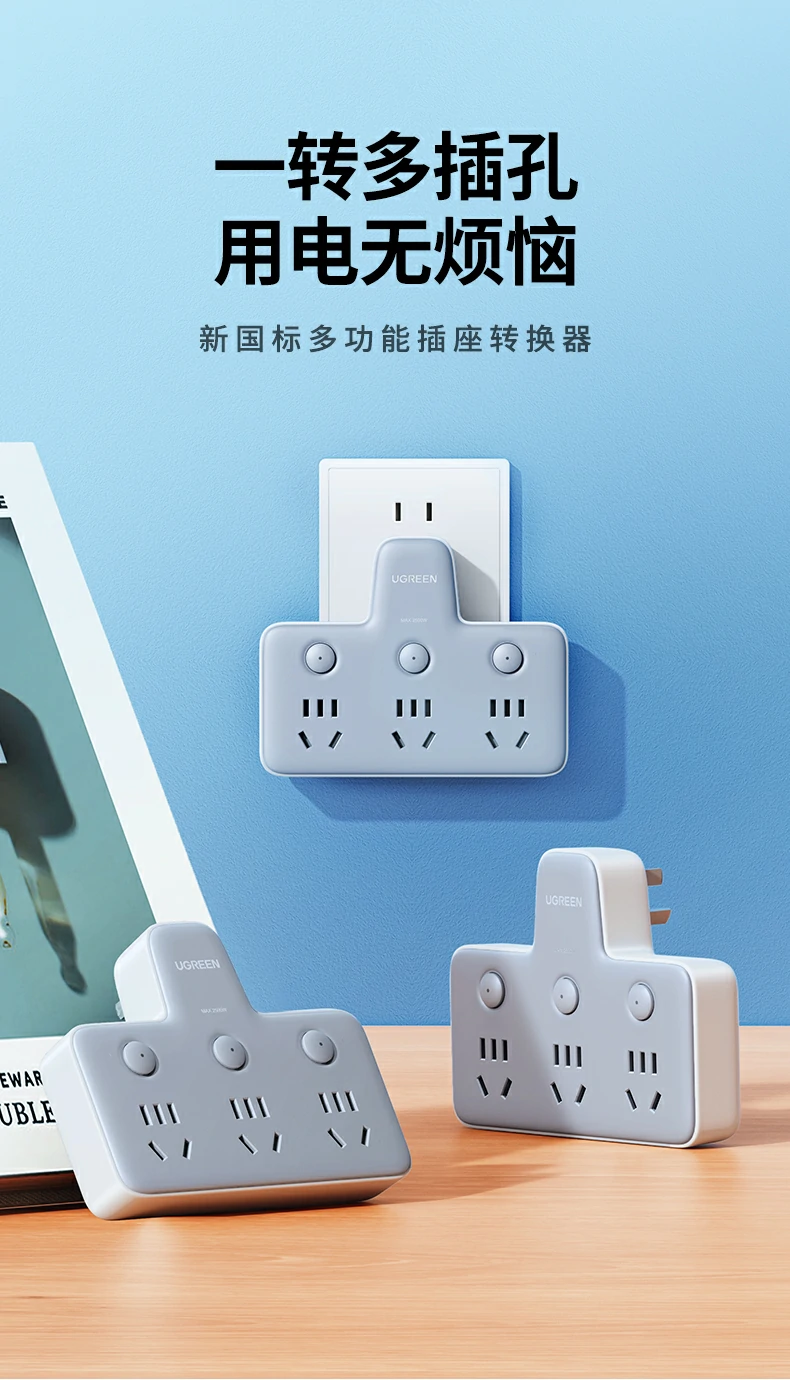 UGREEN绿联-品质新体验,数码选绿联 UGREEN绿联-品质新体验,数码选绿联