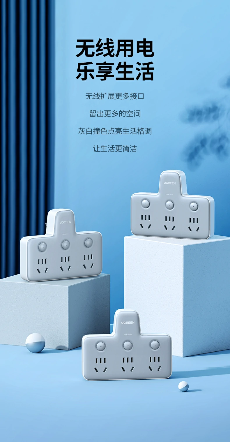 UGREEN绿联-品质新体验,数码选绿联 UGREEN绿联-品质新体验,数码选绿联