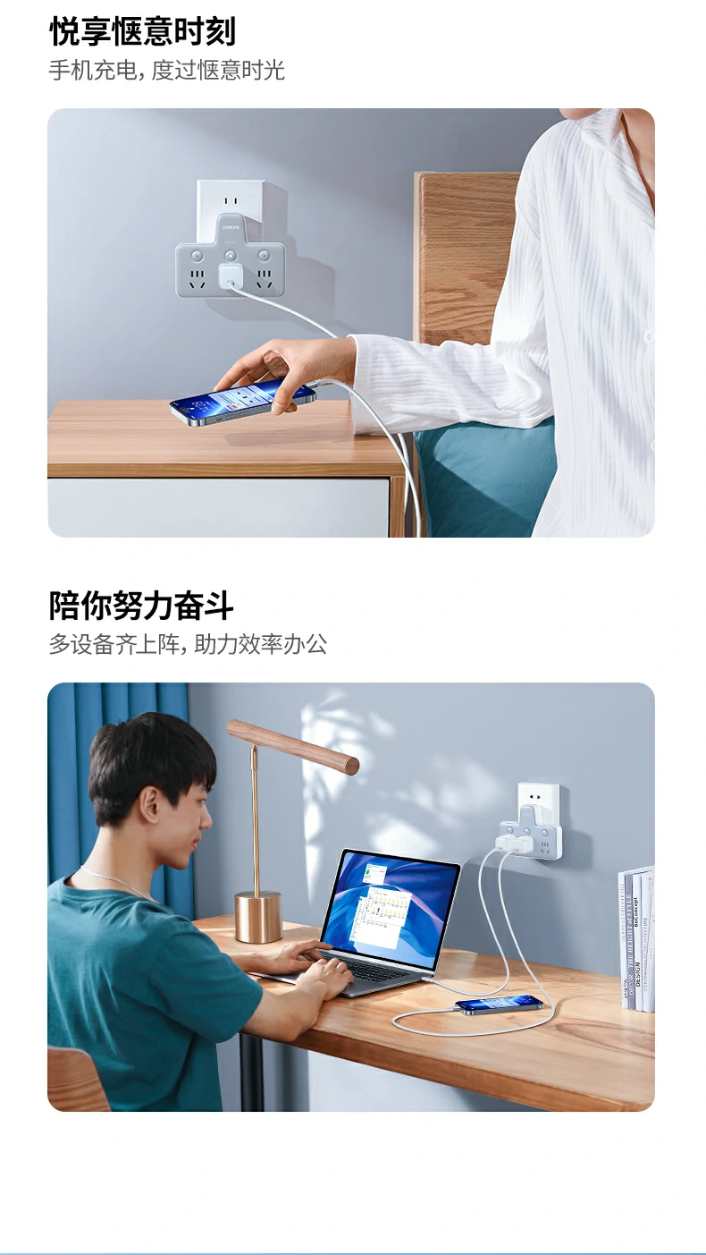 UGREEN绿联-品质新体验,数码选绿联 UGREEN绿联-品质新体验,数码选绿联