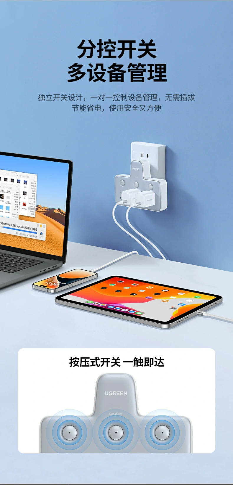 UGREEN绿联-品质新体验,数码选绿联 UGREEN绿联-品质新体验,数码选绿联