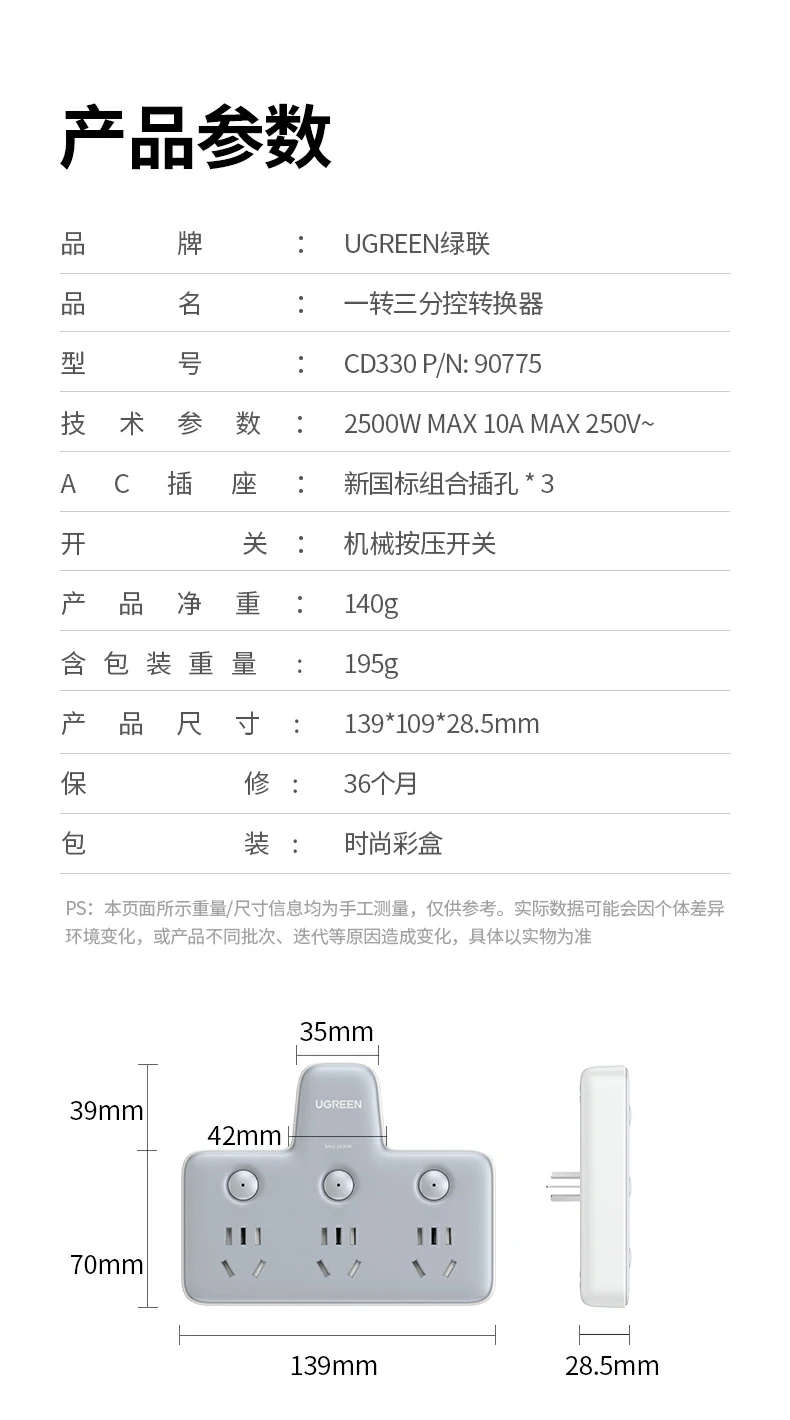 UGREEN绿联-品质新体验,数码选绿联 UGREEN绿联-品质新体验,数码选绿联