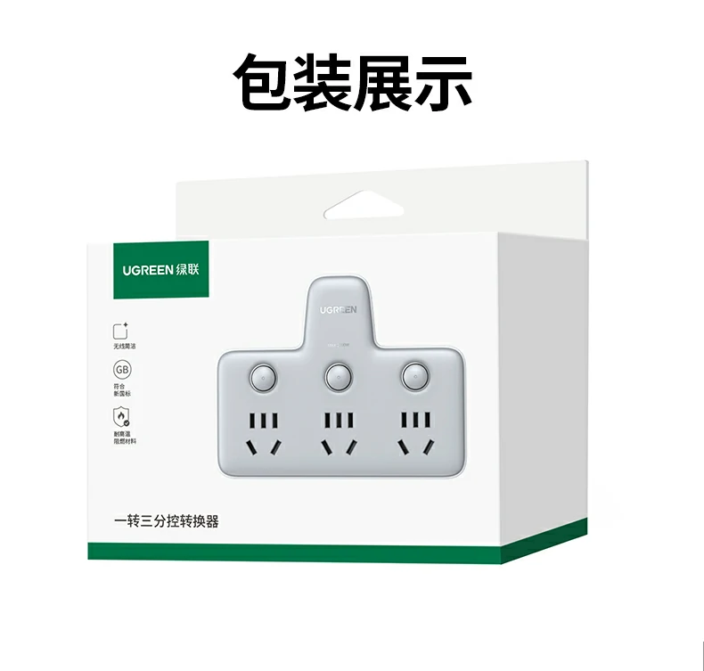 UGREEN绿联-品质新体验,数码选绿联 UGREEN绿联-品质新体验,数码选绿联