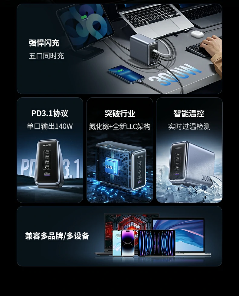 UGREEN绿联-品质新体验,数码选绿联 UGREEN绿联-品质新体验,数码选绿联