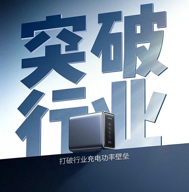 UGREEN绿联-品质新体验,数码选绿联 UGREEN绿联-品质新体验,数码选绿联