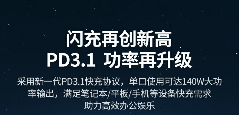 UGREEN绿联-品质新体验,数码选绿联 UGREEN绿联-品质新体验,数码选绿联