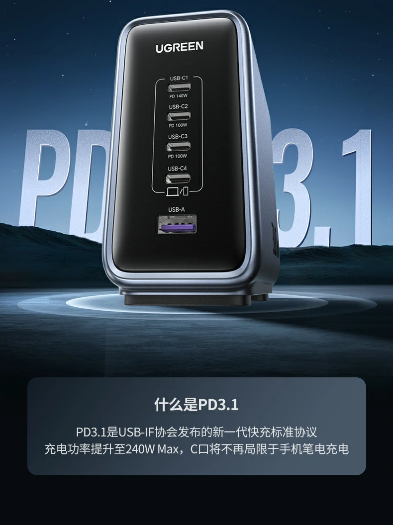 UGREEN绿联-品质新体验,数码选绿联 UGREEN绿联-品质新体验,数码选绿联