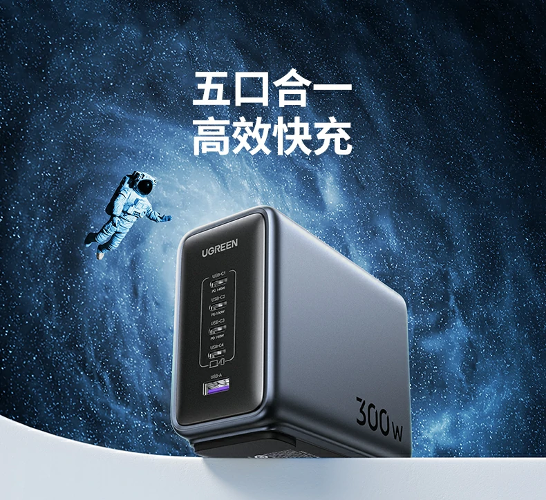 UGREEN绿联-品质新体验,数码选绿联 UGREEN绿联-品质新体验,数码选绿联