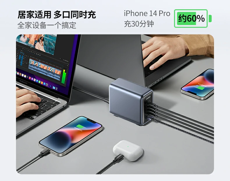 UGREEN绿联-品质新体验,数码选绿联 UGREEN绿联-品质新体验,数码选绿联