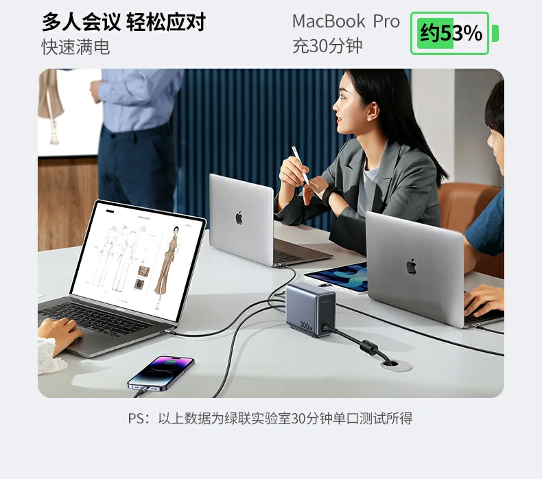 UGREEN绿联-品质新体验,数码选绿联 UGREEN绿联-品质新体验,数码选绿联