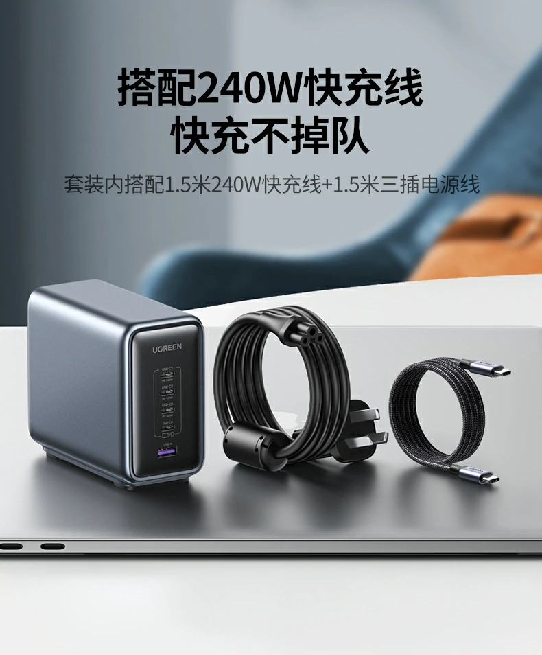 UGREEN绿联-品质新体验,数码选绿联 UGREEN绿联-品质新体验,数码选绿联