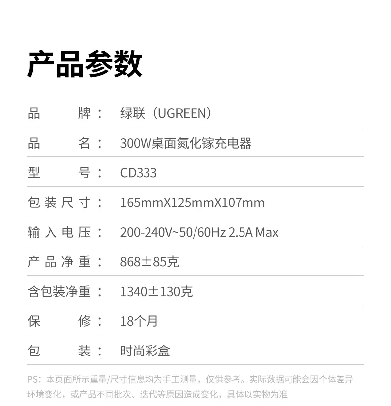 UGREEN绿联-品质新体验,数码选绿联 UGREEN绿联-品质新体验,数码选绿联