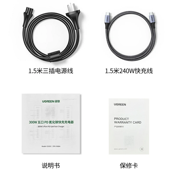 UGREEN绿联-品质新体验,数码选绿联 UGREEN绿联-品质新体验,数码选绿联