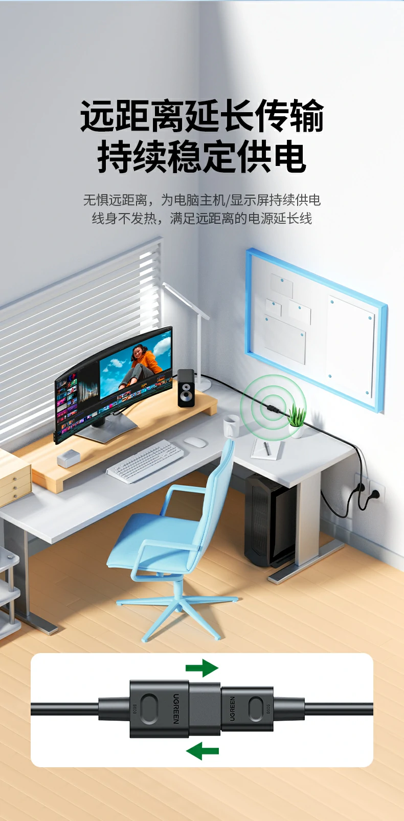 UGREEN绿联-品质新体验,数码选绿联 UGREEN绿联-品质新体验,数码选绿联