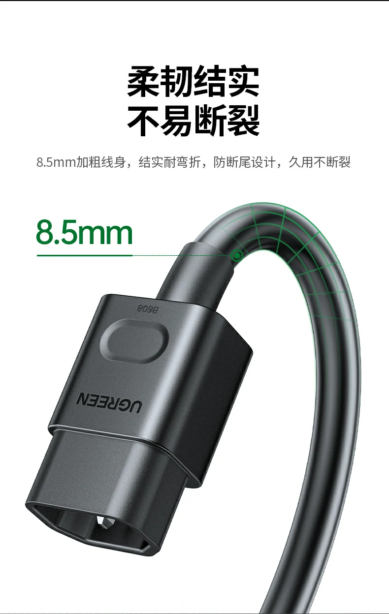 UGREEN绿联-品质新体验,数码选绿联 UGREEN绿联-品质新体验,数码选绿联