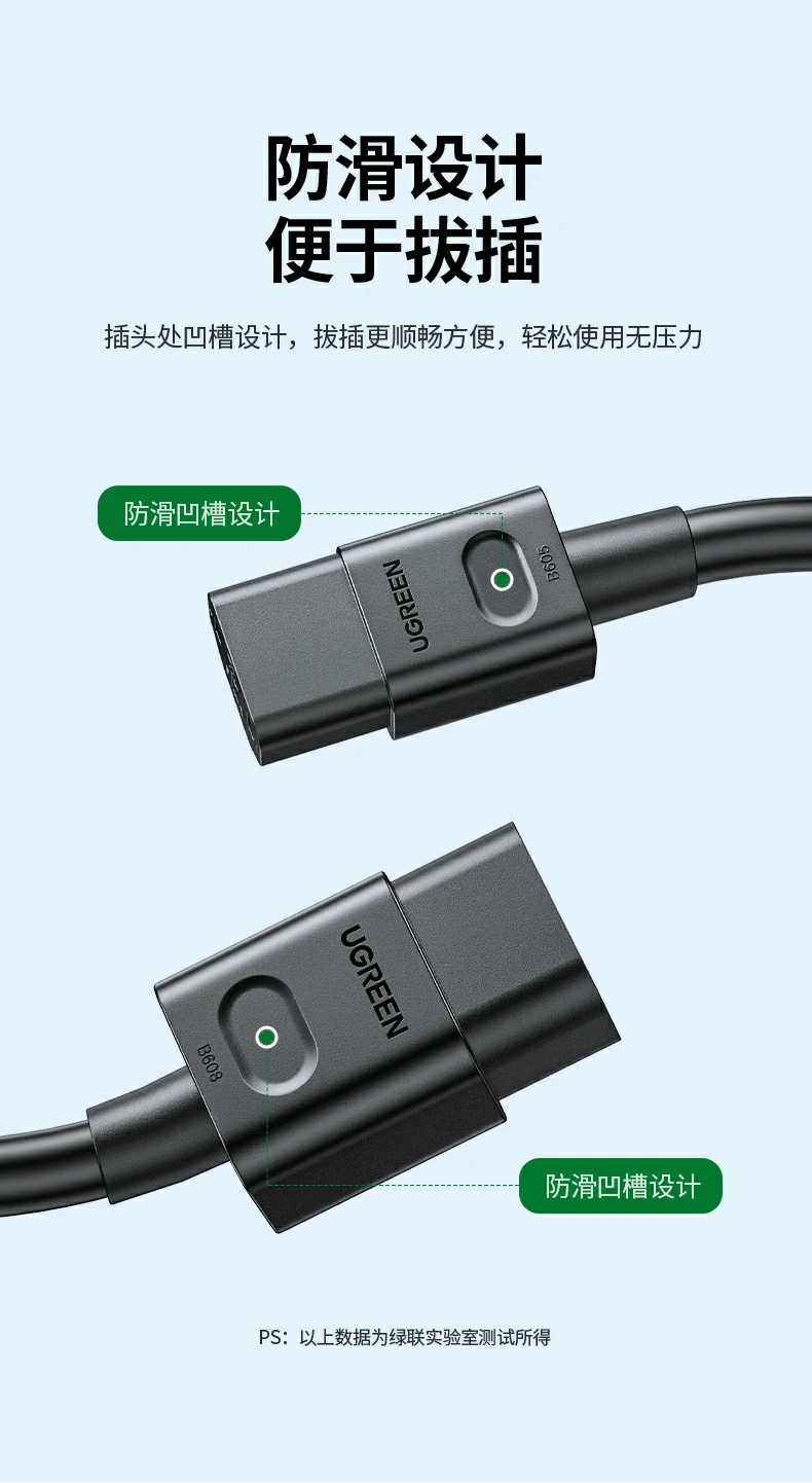 UGREEN绿联-品质新体验,数码选绿联 UGREEN绿联-品质新体验,数码选绿联