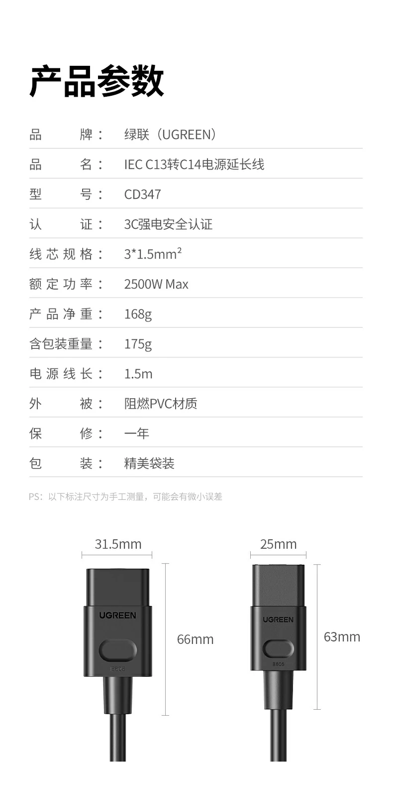 UGREEN绿联-品质新体验,数码选绿联 UGREEN绿联-品质新体验,数码选绿联
