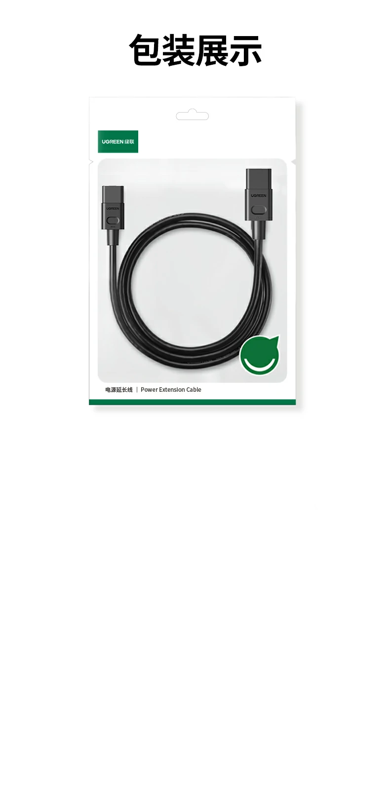 UGREEN绿联-品质新体验,数码选绿联 UGREEN绿联-品质新体验,数码选绿联