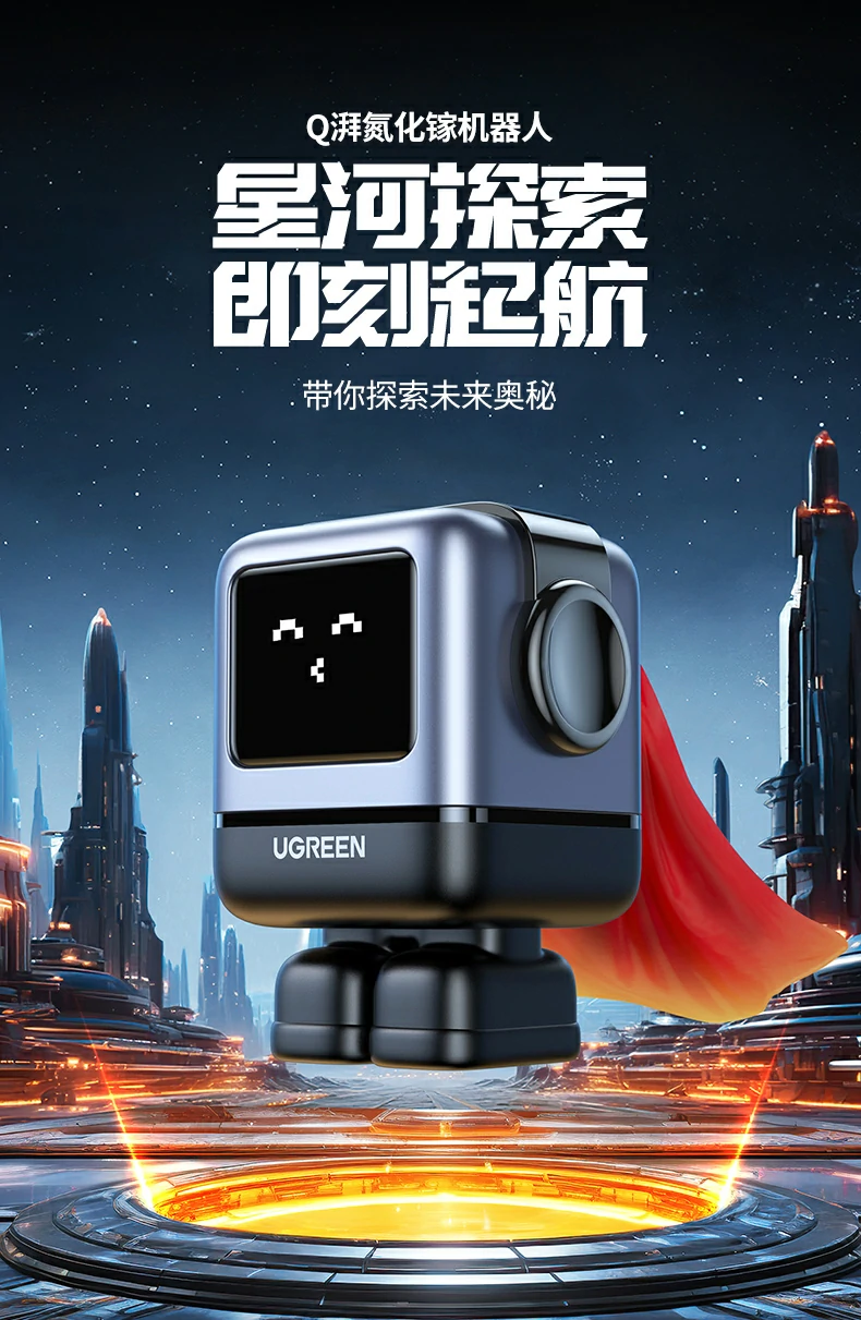UGREEN绿联-品质新体验,数码选绿联 UGREEN绿联-品质新体验,数码选绿联